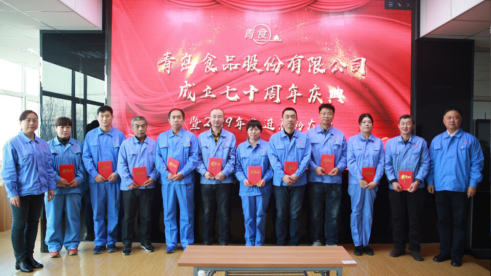 热烈庆祝MK体育电竞建厂七十周年！(图2)